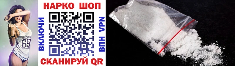 Купить наркоту Коряжма Alpha PVP  Меф  Гашиш  LSD-25  Конопля 