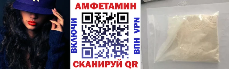 купить наркотик  Коряжма  kraken зеркало  Амфетамин 97% 