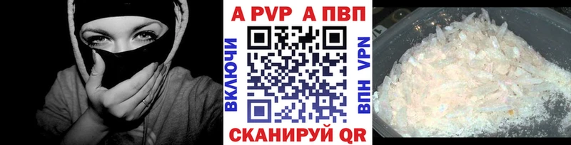 где можно купить наркотик  Коряжма  APVP СК КРИС 