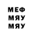 МЕТАДОН кристалл Maki Star