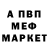 Амфетамин VHQ Rezo V.R