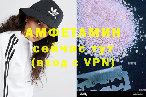 метамфетамин Армянск