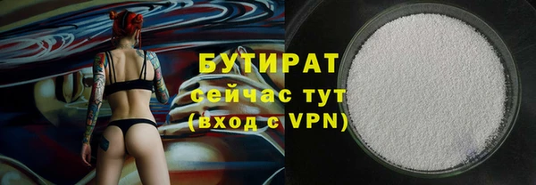 круглые Аркадак
