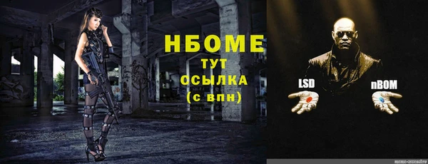 метамфетамин Армянск