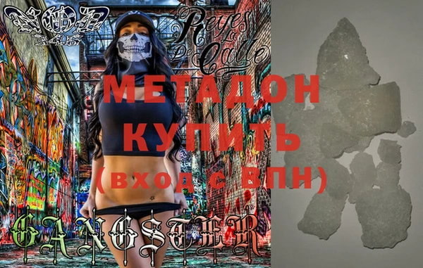 прущая мука Арсеньев