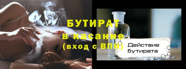 мяу мяу мука Балахна
