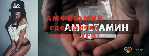 мяу мяу мука Балахна