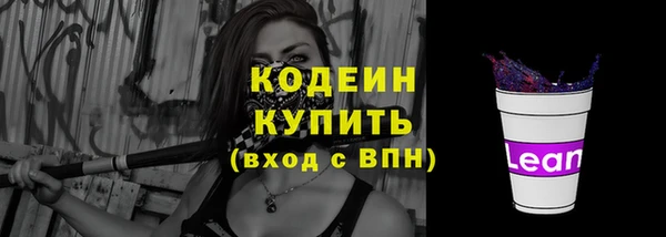 метамфетамин Армянск