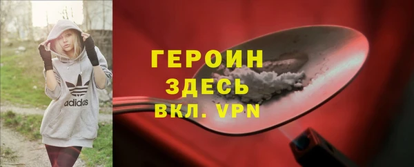 метамфетамин Армянск