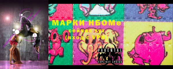 метамфетамин Армянск