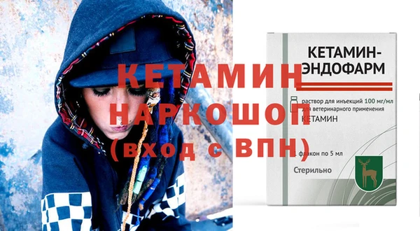 метамфетамин Армянск