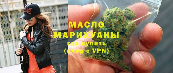 прущая мука Арсеньев