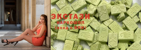 метамфетамин Армянск