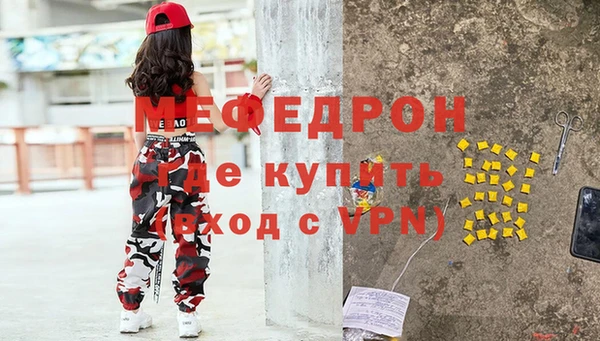метамфетамин Армянск