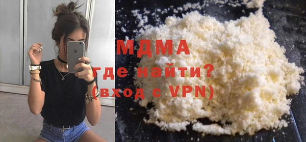 прущая мука Арсеньев