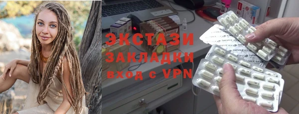 бошки Баксан