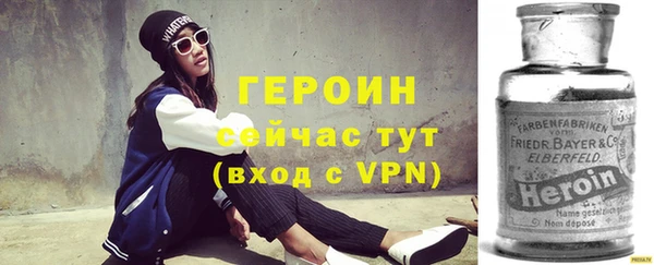 бошки Баксан