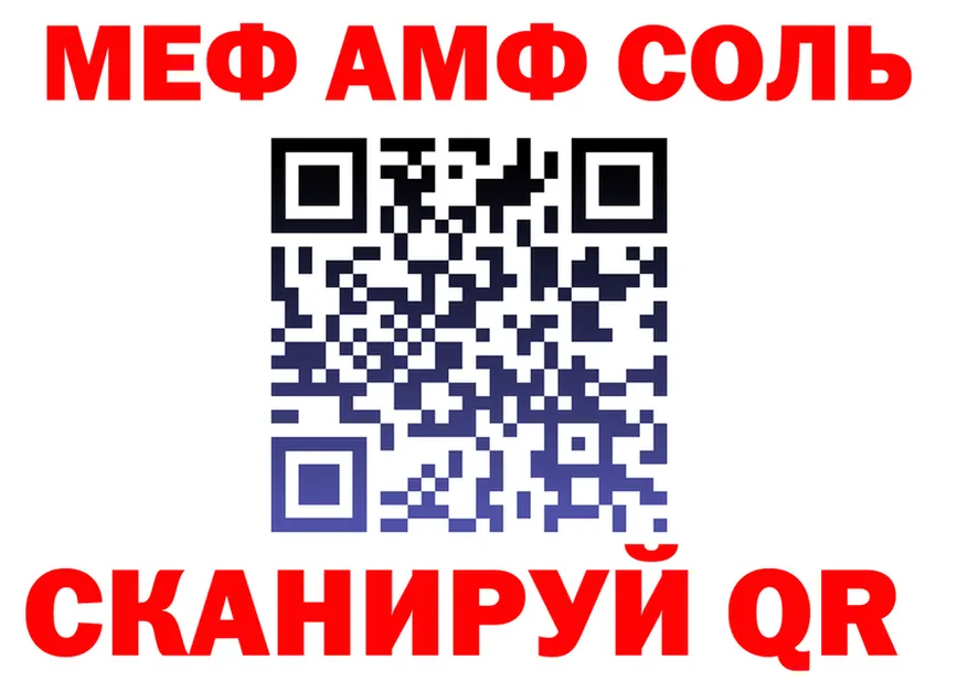 АМФ Premium ТОР площадка гидра Коряжма