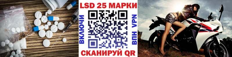 Лсд 25 экстази кислота  ОМГ ОМГ вход  Коряжма  сколько стоит 