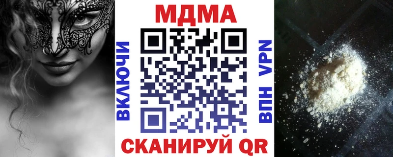 наркотики  KRAKEN онион  MDMA VHQ  Коряжма 
