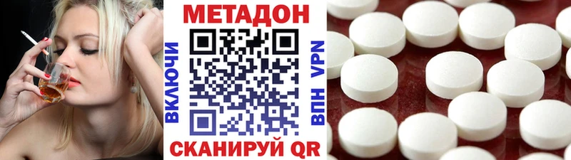 ссылка на мегу ссылки  Коряжма  МЕТАДОН белоснежный 