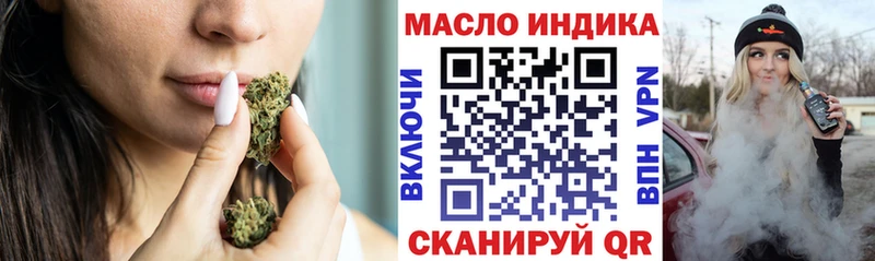 где продают   Коряжма  ТГК концентрат 